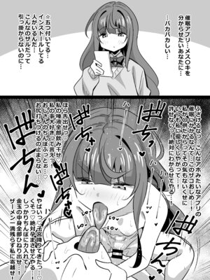 [サークルとこまや (とこまやけいた)] 叔父催● 総集編_132