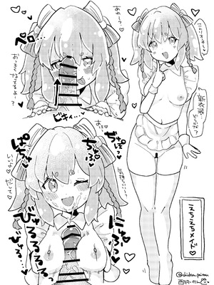 [流氷亭] 流氷リオネ 合同本_15