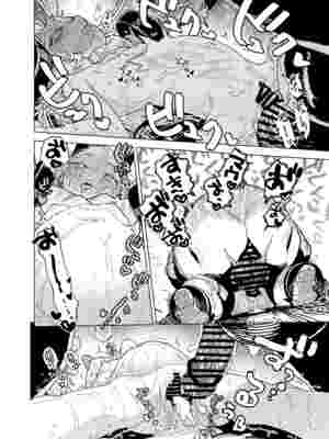 [裏ノ書 (ウラノキュウ)] 魔族令嬢、マウマウ様 恋をする。 [DL版]_22