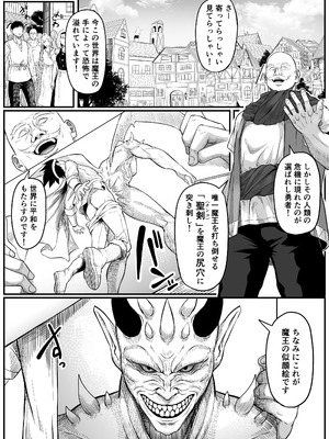 [黒ごま製造工場 (ごまゴリラ)] 異世界アナル物語〜エルフ編〜_09