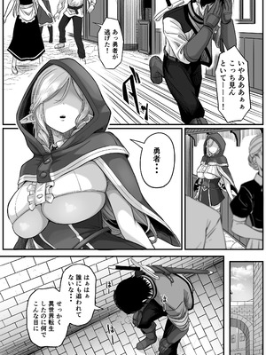 [黒ごま製造工場 (ごまゴリラ)] 異世界アナル物語〜エルフ編〜_12