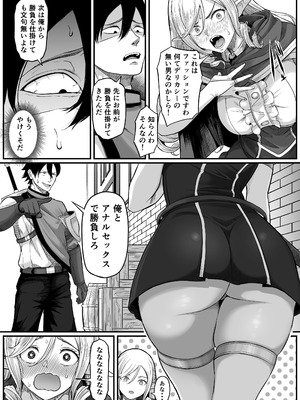 [黒ごま製造工場 (ごまゴリラ)] 異世界アナル物語〜エルフ編〜_17