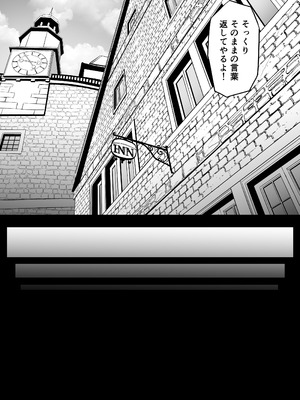 [黒ごま製造工場 (ごまゴリラ)] 異世界アナル物語〜エルフ編〜_19