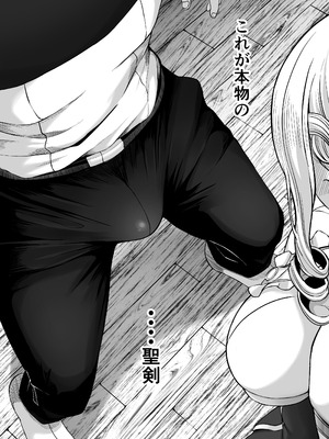 [黒ごま製造工場 (ごまゴリラ)] 異世界アナル物語〜エルフ編〜_41