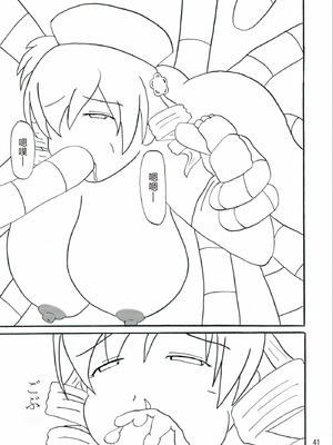 (COMIC1☆7) [かたまり屋 (カネツキマサヨシ, しなま)] マミさんド (魔法少女まどか☆マギカ) [中国翻訳]_41