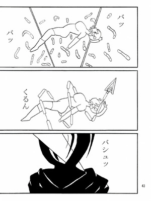 (COMIC1☆7) [かたまり屋 (カネツキマサヨシ, しなま)] マミさんド (魔法少女まどか☆マギカ) [中国翻訳]_43