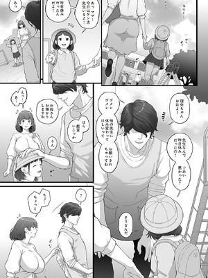 COMIC ルクセリア vol.02 [DL版]_171