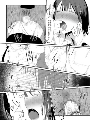 COMIC ルクセリア vol.02 [DL版]_183