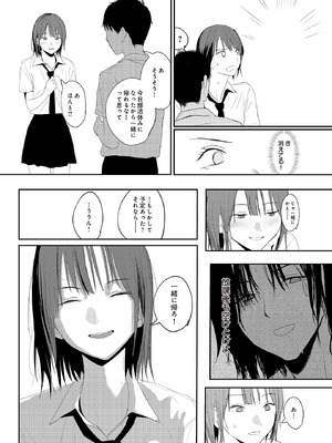 COMIC ルクセリア vol.02 [DL版]_189