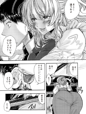 COMIC ルクセリア vol.02 [DL版]_337