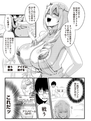 COMIC ルクセリア vol.02 [DL版]_531