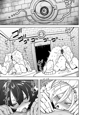 [アンソロジー] COMICグーチョ vol.27_079