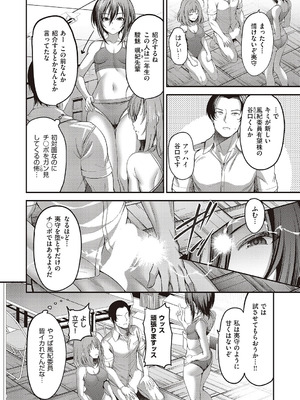 コミック エグゼ 65 [DL版]_099