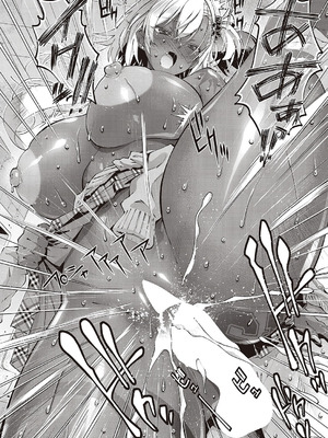 コミック エグゼ 65 [DL版]_309