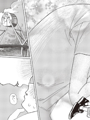 コミック エグゼ 65 [DL版]_610