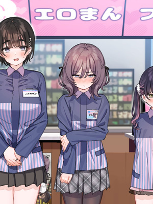 [満開開花] アンバサダープログラム第十回『ほっかほかエロまんフェア』(前編) [無修正]_65