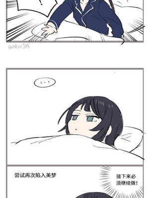 akni105·合梅妙宴（BanG Dream日常百合系·LC整合汉化组X奥本海睦汉化组)_003