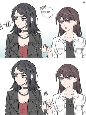 akni105·合梅妙宴（BanG Dream日常百合系·LC整合汉化组X奥本海睦汉化组)_006