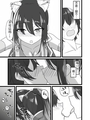 (C102) [ようかん堂 (ようかん)] シオリン水着本 (プリンセスコネクト!Re:Dive) [仰天大笑漢化組]_05