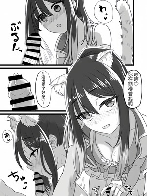 (C102) [ようかん堂 (ようかん)] シオリン水着本 (プリンセスコネクト!Re:Dive) [仰天大笑漢化組]_07