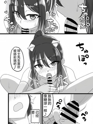 (C102) [ようかん堂 (ようかん)] シオリン水着本 (プリンセスコネクト!Re:Dive) [仰天大笑漢化組]_08