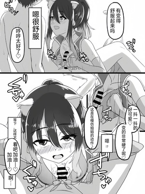 (C102) [ようかん堂 (ようかん)] シオリン水着本 (プリンセスコネクト!Re:Dive) [仰天大笑漢化組]_11