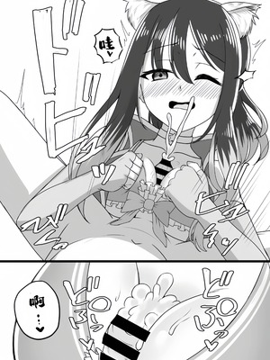 (C102) [ようかん堂 (ようかん)] シオリン水着本 (プリンセスコネクト!Re:Dive) [仰天大笑漢化組]_12