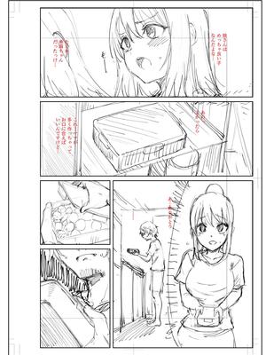 [こっぺ] 悪夢リベンジ_092