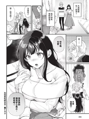 [櫻井マキ] おもちかえりです [無修正]_148