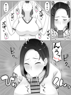 [西門家] 繁殖母3 息子の同級生とコスプレ子作りすることになりました_31