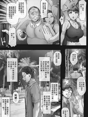 [Cior (Ken-1)] 夏日4｜夏日4 [中文] [無修正]_i-005