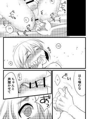 [あめさー (飴沢やぎ)] 親友で彼女でどっちもおいしい! [DL版]_09