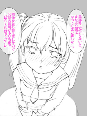 [すべすべ1kg (成田香車)] 9時から5時までの恋人 第14話_084