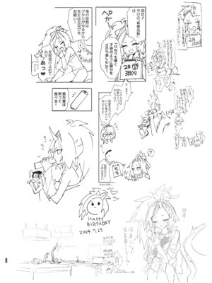 [やんやんよ (やんよ)] やんやんよびゅるるあーかいぶラインアートワークス(上巻) (ブルーアーカイブ) [DL版]_019