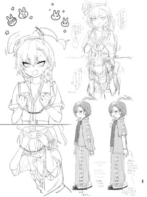 [やんやんよ (やんよ)] やんやんよびゅるるあーかいぶラインアートワークス(上巻) (ブルーアーカイブ) [DL版]_088