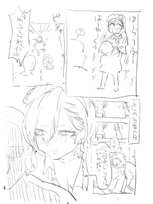 [やんやんよ (やんよ)] やんやんよびゅるるあーかいぶラインアートワークス(上巻) (ブルーアーカイブ) [DL版]_089