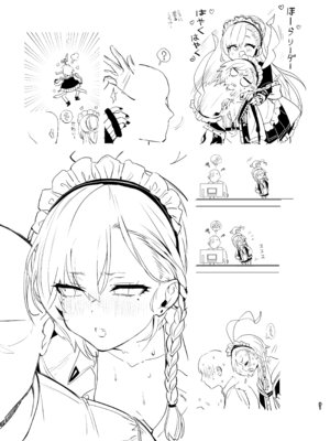 [やんやんよ (やんよ)] やんやんよびゅるるあーかいぶラインアートワークス(上巻) (ブルーアーカイブ) [DL版]_090