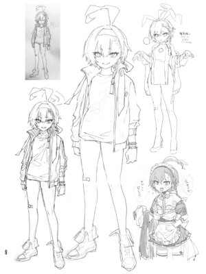 [やんやんよ (やんよ)] やんやんよびゅるるあーかいぶラインアートワークス(上巻) (ブルーアーカイブ) [DL版]_095