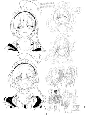 [やんやんよ (やんよ)] やんやんよびゅるるあーかいぶラインアートワークス(上巻) (ブルーアーカイブ) [DL版]_098