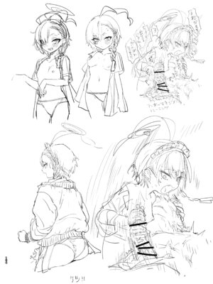 [やんやんよ (やんよ)] やんやんよびゅるるあーかいぶラインアートワークス(上巻) (ブルーアーカイブ) [DL版]_103