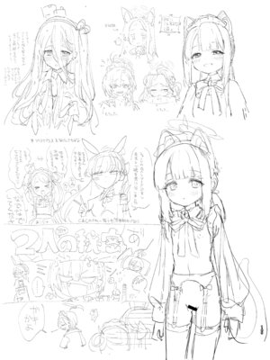 [やんやんよ (やんよ)] やんやんよびゅるるあーかいぶラインアートワークス(上巻) (ブルーアーカイブ) [DL版]_144