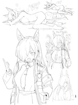 [やんやんよ (やんよ)] やんやんよびゅるるあーかいぶラインアートワークス(上巻) (ブルーアーカイブ) [DL版]_158