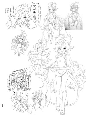 [やんやんよ (やんよ)] やんやんよびゅるるあーかいぶラインアートワークス(上巻) (ブルーアーカイブ) [DL版]_165