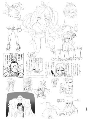 [やんやんよ (やんよ)] やんやんよびゅるるあーかいぶラインアートワークス(上巻) (ブルーアーカイブ) [DL版]_168