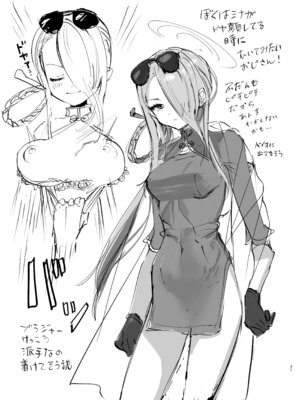 [やんやんよ (やんよ)] キヴォトスの好きな女とヤってみた (ブルーアーカイブ) [DL版]_30