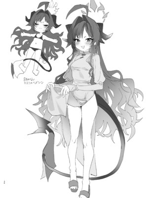 [やんやんよ (やんよ)] キヴォトスの好きな女とヤってみた (ブルーアーカイブ) [DL版]_35