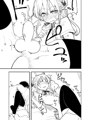 [布団叩き機] 続・恋愛相談_27