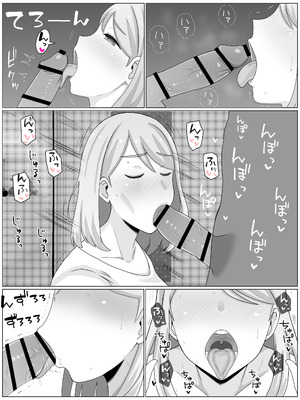 [西門家] お受験ママのムチムチ肉弾面接 私、娘のためなら何だって_31