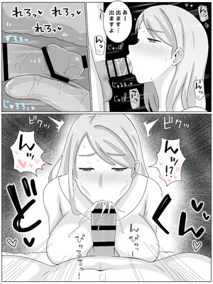 [西門家] お受験ママのムチムチ肉弾面接 私、娘のためなら何だって_32