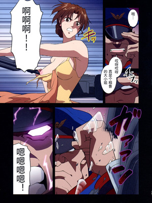 (C105 [penpen工房 (92penpen)] ストリートファイターⅡV 春麗が辿るこれからの物語 (ストリートファイターII) (Chinese)_17